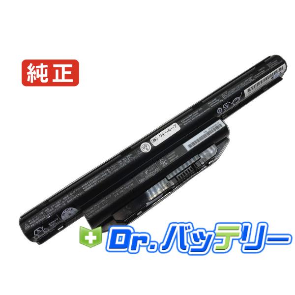 Fpb0300s 10.8V 63Wh fujitsu 純正 富士通 ノートPC ノートパソコン 交...