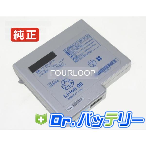 Cf-vzsu77js 11.1V 64Wh panasonic 純正 ノートPC ノートパソコン ...