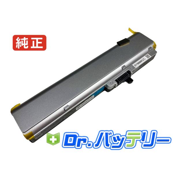 Pc-vp-bp91 10.8V 70Wh nec 純正 エヌイーシー ノート PC ノートパソコン...