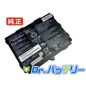 富士通ノートパソコンのバッテリー 新品バッテリー富士通・FUJITSU FMVNBP233』4170mAh/45Wh 10.8V