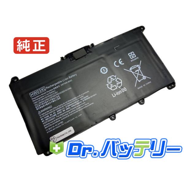 L97300-005 11.34V 41.04Wh hp 純正 ヒューレットパッカード ノートPC ...