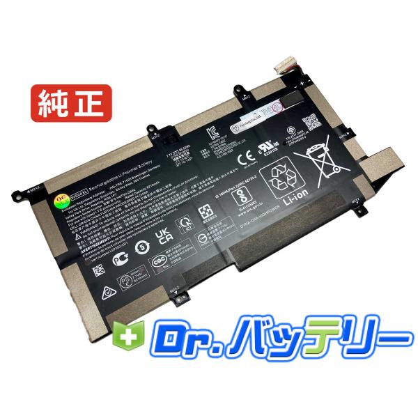 Ws04xl 7.7V 66.52Wh hp 純正 ヒューレットパッカード ノートPC ノートパソコ...