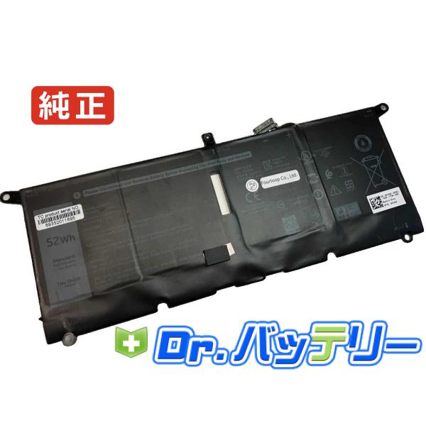 Hk6n5 7.6V 52Wh dell 純正 デル ノート PC ノートパソコン 交換用バッテリー...