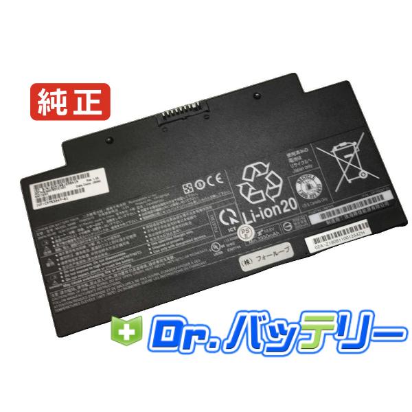 Fmva77mb 10.8V 45Wh fujitsu 純正 ノートPC ノートパソコン 交換バッテ...