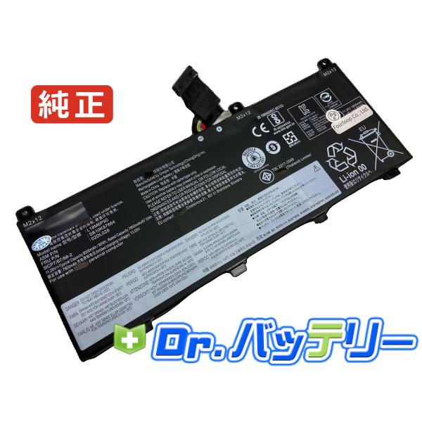 Sb10k97664 11.25V 90Wh lenovo 純正 レノボ ノート PC ノートパソコ...