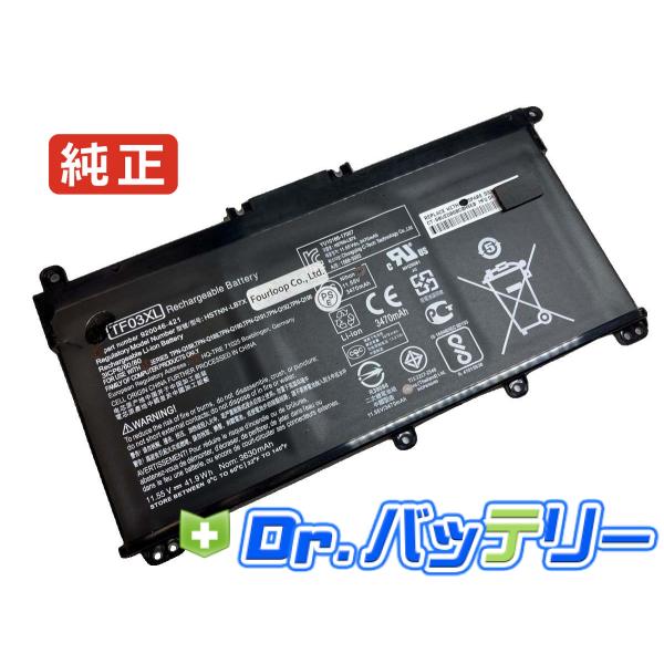 15-db0220au 11.4V 41.04Wh hp 純正 ヒューレットパッカード ノートPC ...
