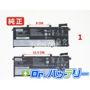 Thinkpad t590 20n4cto1ww- 11.52V 51Wh lenovo 純正 ノート PC ノートパソコン 交換用バッテリー 充電池
