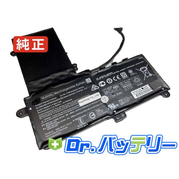844201-856 11.55V 41.7Wh hp 純正 ノート PC ノートパソコン 交換用バ...