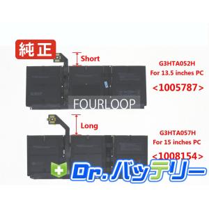 Surface laptop 3 13.5inch 7.58V 45.8Wh microsoft 純正 マイクロソフト ノートPC ノートパソコン 交換バッテリー 充電
