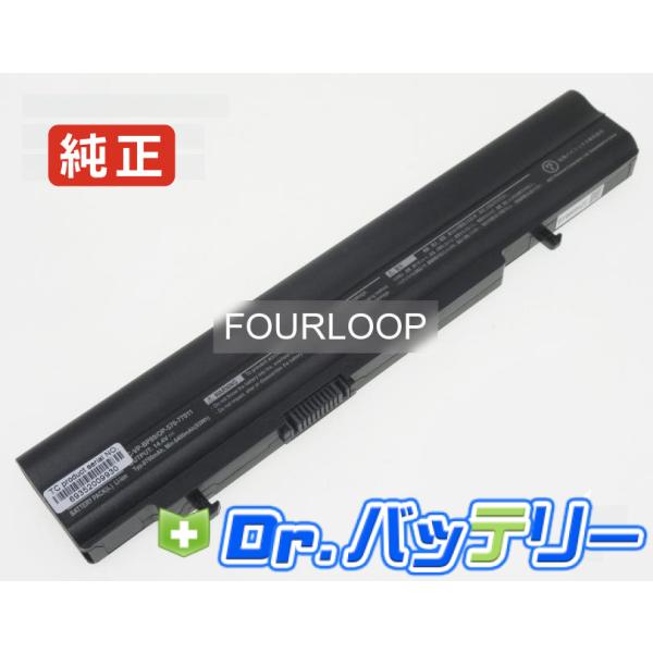 Pc-lm750js6b 14.4V 93Wh nec 純正 ノート PC ノートパソコン 交換用バ...