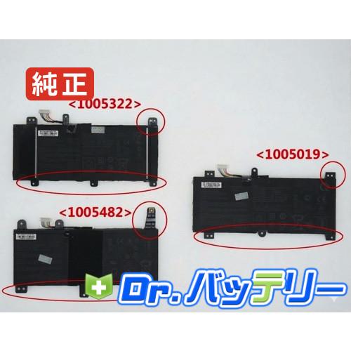 Rog strix g531gu-al005r 15.4V 66Wh asus 純正 エイスース ノ...