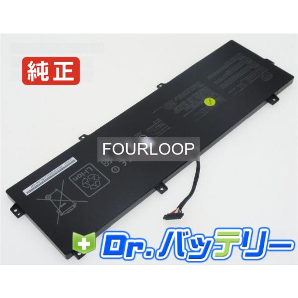 Zenbook 14 ux433fn-a6174t 11.55V 50Wh asus 純正 ノートP...