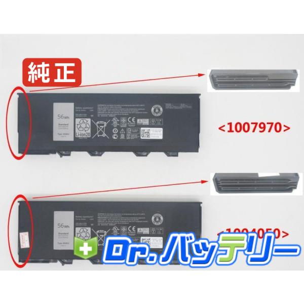 Latitude 12 rugged extreme 7204 7.4V 56Wh dell 純正 ...