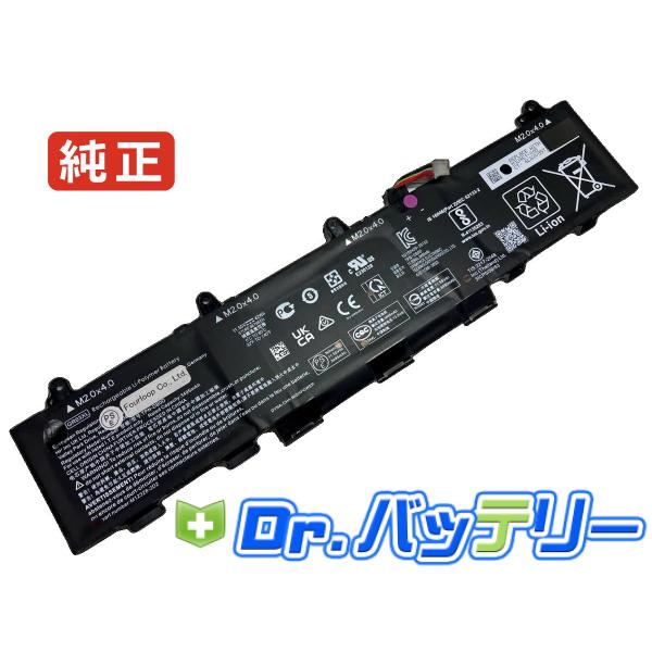 Probook 635 aero g7 2w8r9ea 11.55V 42Wh hp 純正 ヒューレ...
