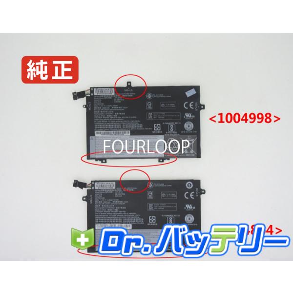 Thinkpad e595 11.1V 45Wh lenovo 純正 ノートPC ノートパソコン 交...