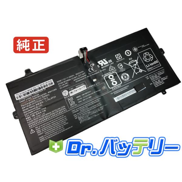 Yoga 900-13isk2-type 80ue 7.6V 66Wh lenovo 純正 ノートP...