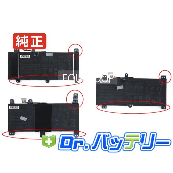 C41pnj5 15.4V 66Wh asus 純正 ノートPC ノートパソコン 交換バッテリー 充...