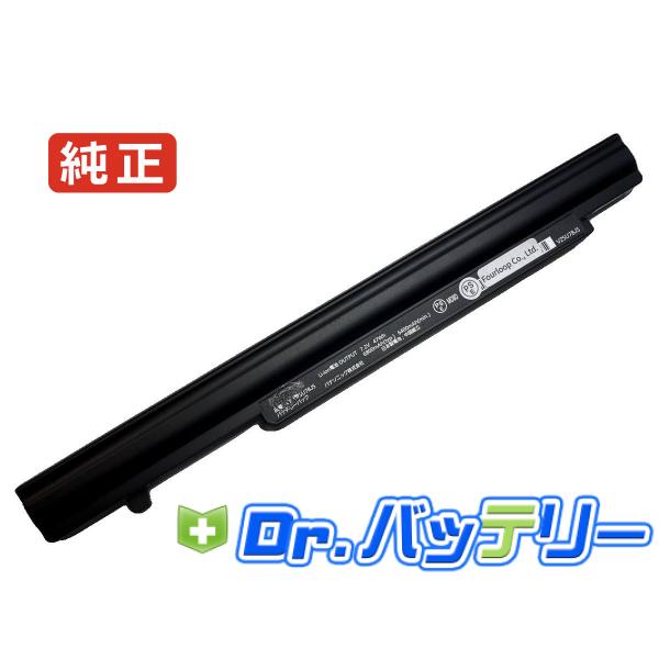 Cf-sx2aebbr 7.2V 47Wh panasonic 純正 ノートPC ノートパソコン 交...