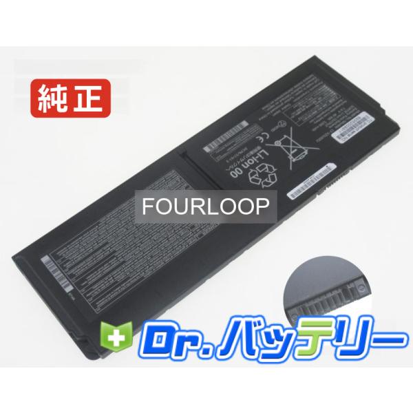 Cf-xz6rd3vs 7.6V 40Wh panasonic 純正 ノートPC ノートパソコン 交...