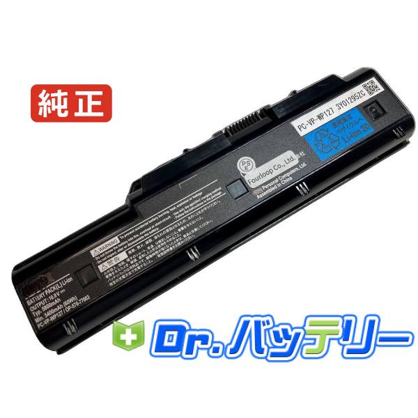 Lavie pc-ll550wg6r 10.8V 60Wh nec 純正 ノートPC ノートパソコン...