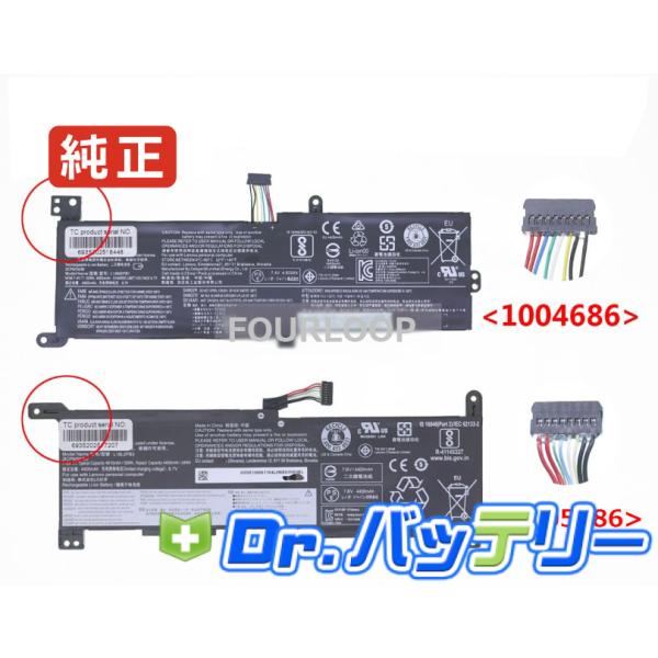 Ideapad s145-14api 7.6V 35Wh lenovo 純正 ノートPC ノートパソ...