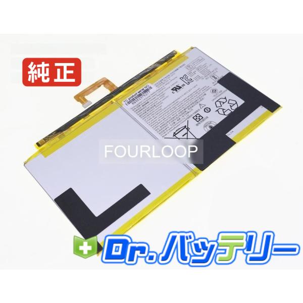 L20d2p31 3.85V 32.4Wh lenovo 純正 ノート PC ノートパソコン 交換用...