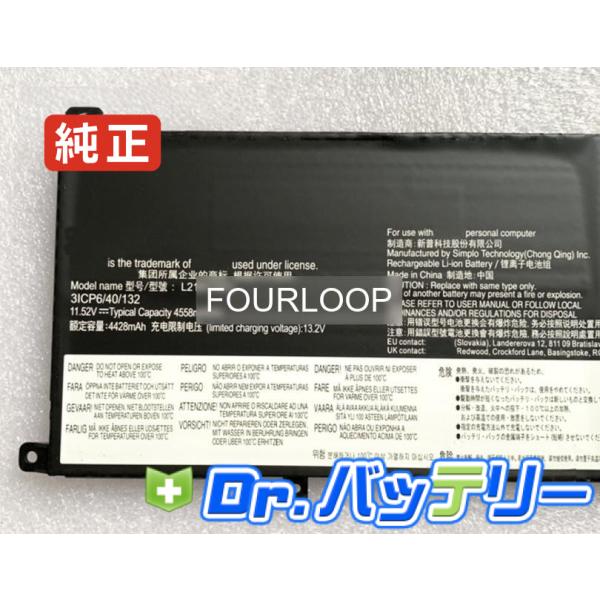 5b11f38034 11.52V 52.5Wh lenovo 純正 レノボ ノートPC ノートパソ...