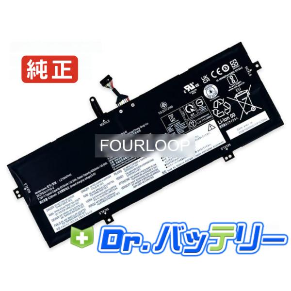 L21m4ph3 7.72V 50.2Wh lenovo 純正 レノボ ノート PC ノートパソコン...