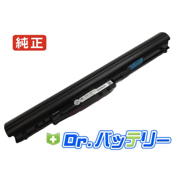 Pc-ns150ba 14.8V 36Wh nec 純正 ノート PC ノートパソコン 交換用バッテ...