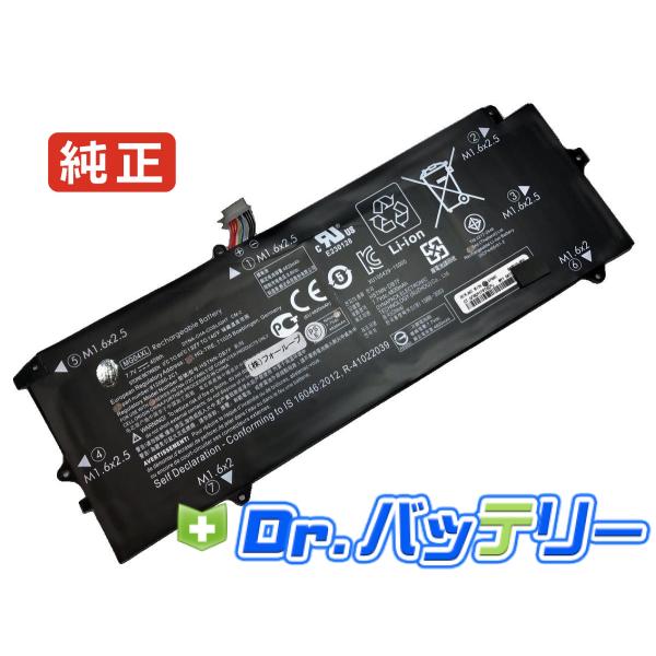 Elite x2 1012 g1-v8r09pa 7.7V 40Wh hp 純正 ノートPC ノート...