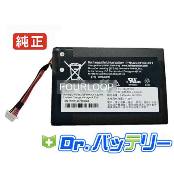 32328662 3.6V 14.22Wh gateway 純正 ノート PC ノートパソコン 交換...