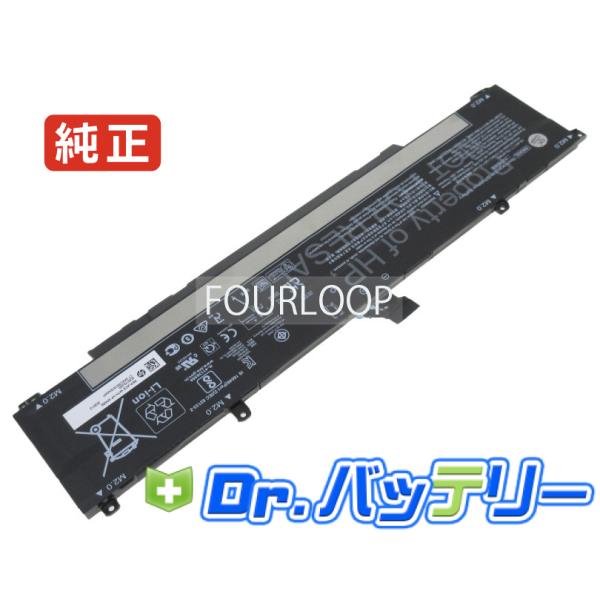Omen 16-c0168ax 15.4V 70.07Wh hp 純正 ノートPC ノートパソコン ...