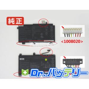 ASUS（エイスース） Tuf gaming a15 fa506iu 11.4V 48Wh asus 純正