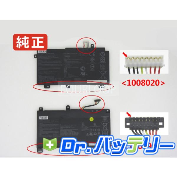 Tuf gaming a15 fa506ih-r7g1650 11.4V 48Wh asus 純正 ...