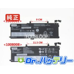 Thinkpad t590-20n5 11.52V 57Wh lenovo 純正 ノートPC ノートパソコン 交換バッテリー 充電池