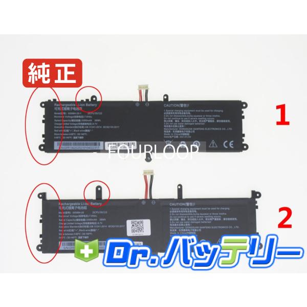 Gemibook pro 14 cwi529 q512g20090943 7.6V 38Wh chu...