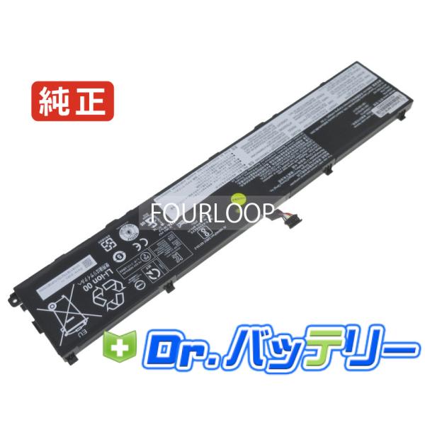 Thinkpad p1 gen 4 20y4s2nf00 15.52V 90.1Wh lenovo ...