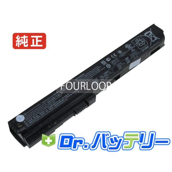 Elitebook 2570p-h4p18ea 11.1V 31Wh hp 純正 ヒューレットパッカ...