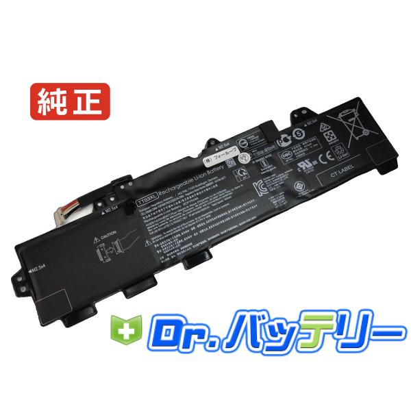 Elitebook 850 g5-3jx10ea 11.55V 56Wh hp 純正 ノートPC ノ...