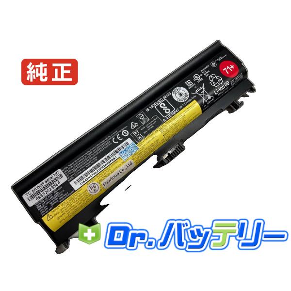 Tp l560 20f2s1r500 10.8V 48Wh lenovo 純正 ノート PC ノート...
