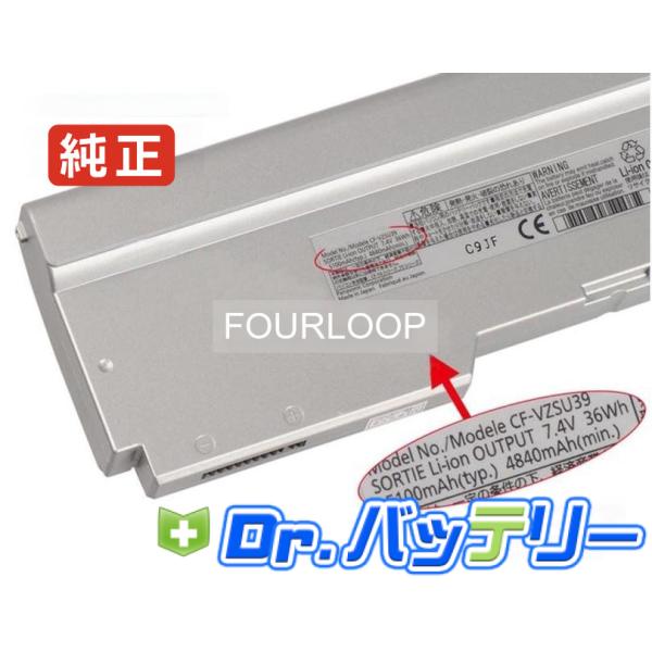 Cf-vzsu37u 7.4V 36Wh panasonic 純正 ノート PC ノートパソコン 交...