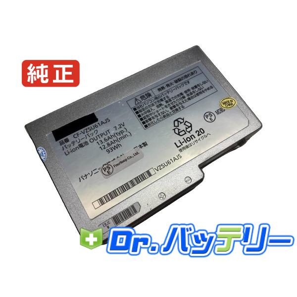 Cf-vzsu64js 7.2V 93Wh panasonic 純正 ノート PC ノートパソコン ...