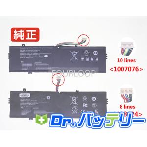 Air 13 7.6V 45Wh ipason 純正 ノート PC ノートパソコン 交換用バッテリー 充電池