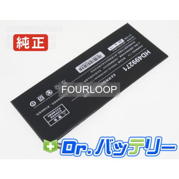 Hd499271 3.85V 38.5Wh other 純正 ノート PC ノートパソコン 交換用バ...