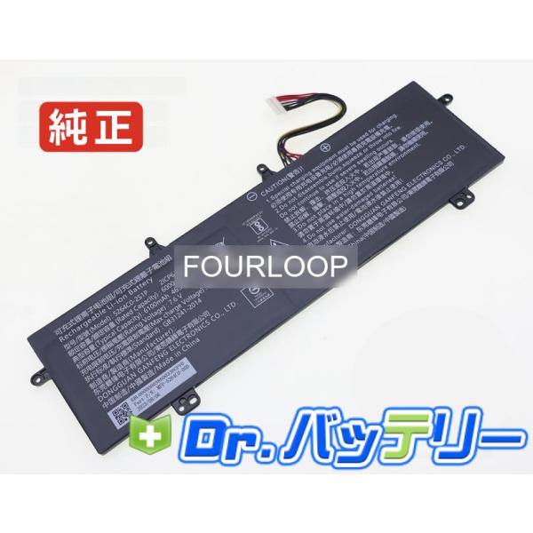 5264c0-2s1p 7.6V 45.6Wh rtdpart 純正 ノートPC ノートパソコン 交...