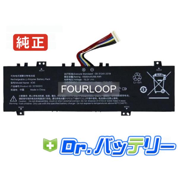 Gb 31241-2014 14.8V 59.2Wh rtdpart 純正 ノート PC ノートパソ...
