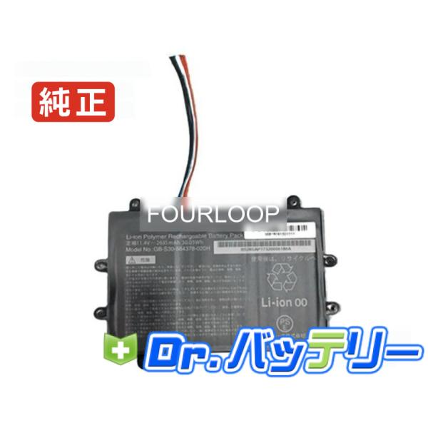 Gb-s30-584378-020h 11.4V 30.03Wh sharp 純正 ノートPC ノー...