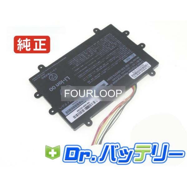 Hc-16tt1-b 11.4V 30.03Wh sharp 純正 ノート PC ノートパソコン 交...