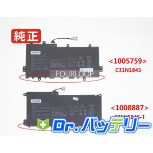 Vivobook 15 x515ja-ej562ws 7.7V 32Wh asus 純正 エイスース ノートPC