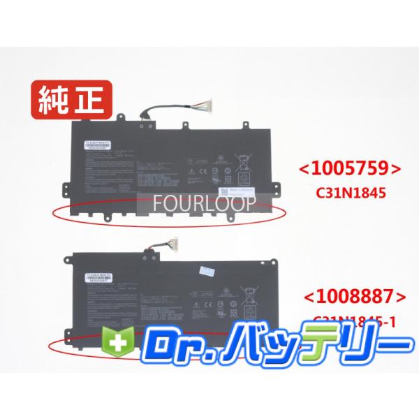 Chromebook flip c436fa-e10005 11.55V 42Wh asus ノート...